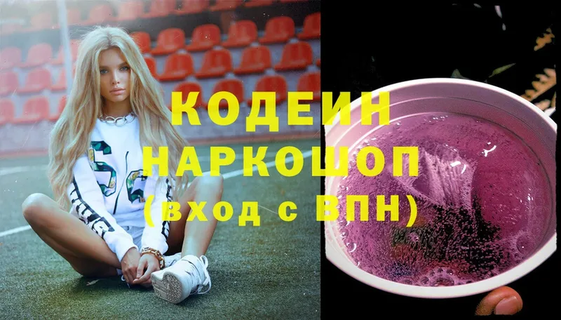 цена   Дудинка  Кодеин напиток Lean (лин) 