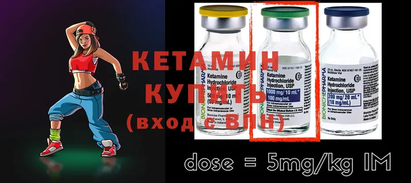 Кетамин ketamine  Дудинка 