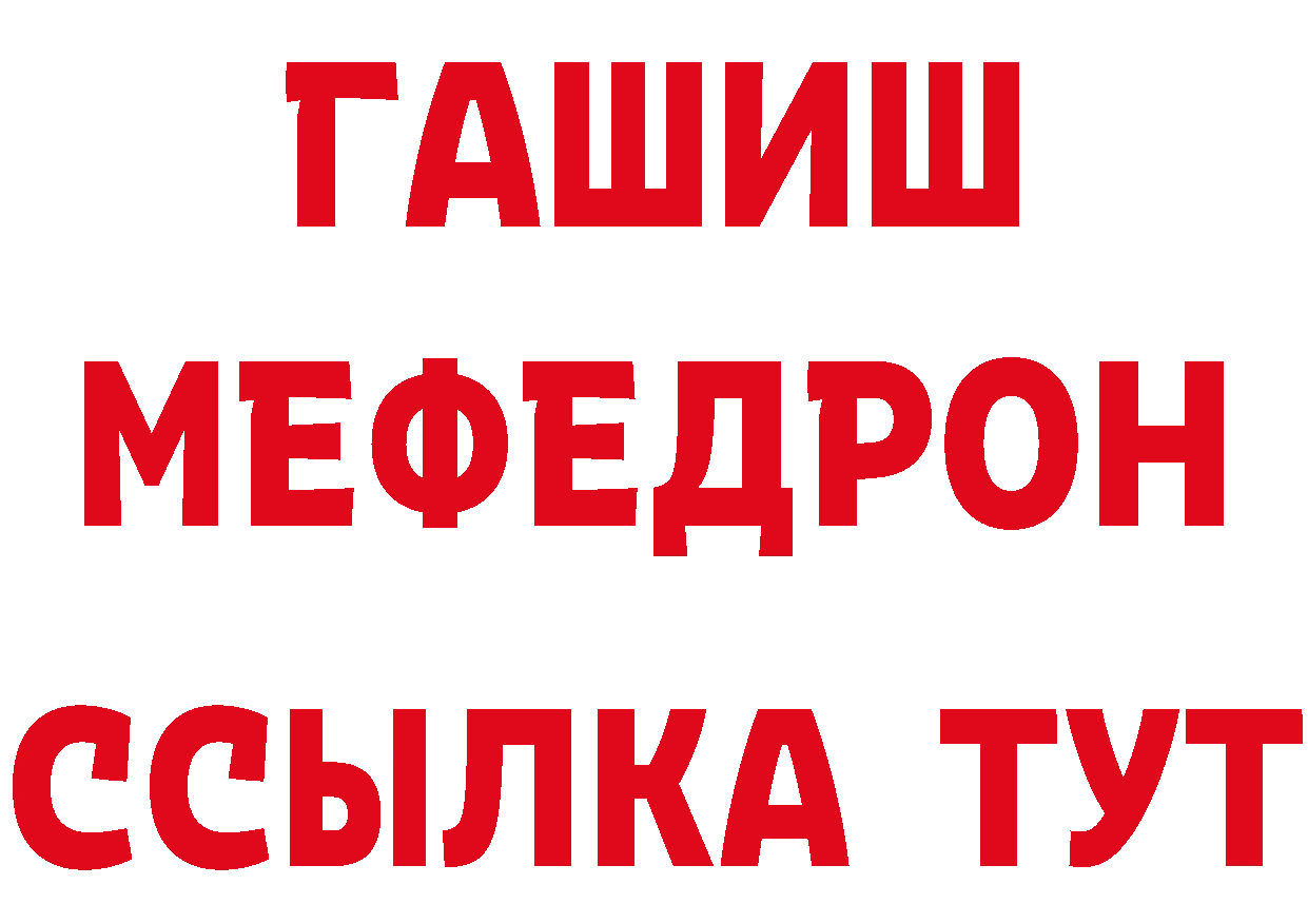 Метамфетамин пудра как войти даркнет hydra Дудинка