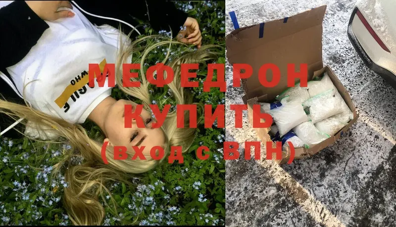 Меф mephedrone  где купить наркоту  Дудинка 